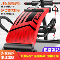 Household sit-ups fitness equipment male abdominal muscle plate Sports Aid indoor abdominal roll machine sitting board