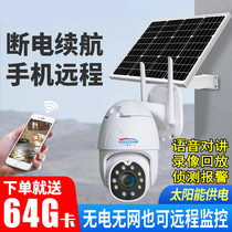 Night market camera long standby pan tilt rotating wireless camera solar monitor 4G Battery wall hanging