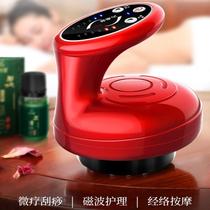 Electric scraping instrument household body massager five elements negative pressure suction machine massage cupping instrument acid removal instrument