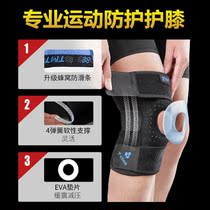 Professional Sports Basketball knee pads men running meniscus paint mountaineering women Joint warm cold knee protective cover