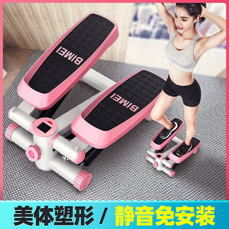 Household silent stepping machine aerobic twisting waist small sports fitness equipment shaping multi-function stepping climbing foot pedal
