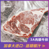 2 pieces of clothing Australia imports to the naked eye Valley breeders cold filigree raw cut steak and beef beef cattle picky eye meat