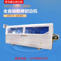 Automatic edge banding machine Woodworking home decoration multi-function plate linear edge banding machine Furniture double-sided trimming machine