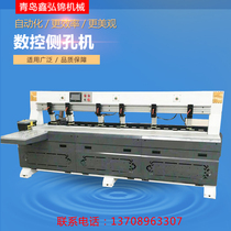 Panel furniture automatic CNC side hole machine Infrared laser multi-function woodworking side hole punch