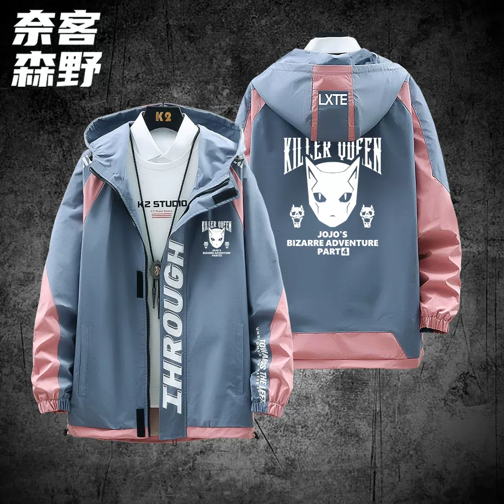 Куртка-худи из JoJo's Bizarre Adventure: Killer Queen Kujo Jotaro, одежда, свитшот, лонгслив, футболка с длинным рукавом, ветровка