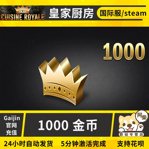 Кухня Royale Royal Kitchen Crsed Crown Crown 1000 Gold 1000golden Crowns Steam International