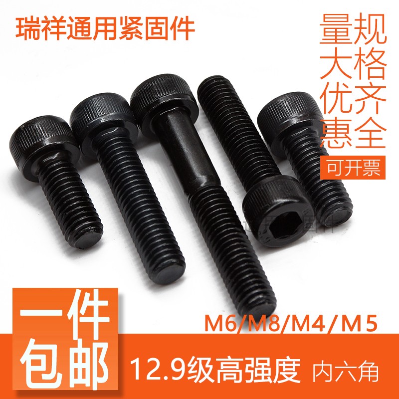 High strength 12 class 9 hexagon screw cup head cylindrical head bolt m6m3m4m5m8m10