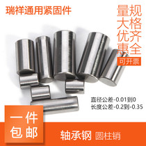 Bearing steel needle pin cylindrical pin roller M1M1 5 M2 M2 5 M3 M4 M5 M6