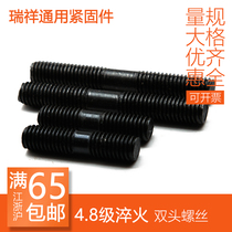 14MM 14MM 16MM 18MM 4 8 Class double head bolt stud screw screw wire rod tooth stick