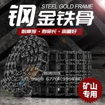Hyundai Shengang Daewoo Shan Gong Liugong Excavator Chain Bone Chain Rib Track Assembly Chassis Accessories