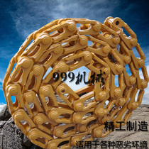 Rexi Kaiyuan Yama Ishikawa Island hook hook hook excavator chain Bone bar track track assembly chassis accessories