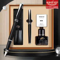 HERO HERO Pen student 1088 ink pen gift box set business high-grade adult male and female character gift gift custom lettering LOGO official flagship with pen bag ink