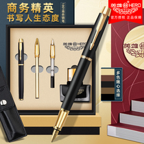 HERO HERO Pen student 1801 ink pen multi pen tip gift box set business high-grade adult men and women practice writing gift gift custom lettering LOGO official flagship available ink sac