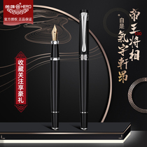 Free lettering Hero Pen mens high-end Teachers Day gifts practical to send Dad to practice writing ink pen gift box official flagship store business high-grade gift 100 hero new emperor 12k gold pen