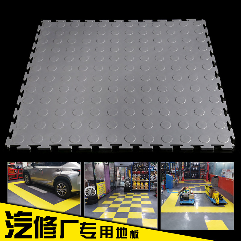 Auto repair shop floor repair shop PVC plastic floor electric locomotive maintenance and repair wear-resistant pressure floor stickers