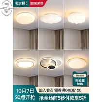 The owner of the wedding room is the lamp of the mountain in Guangdong the lamp of the Hilton room the lamp bedroom the modern simple and lavish eye protector