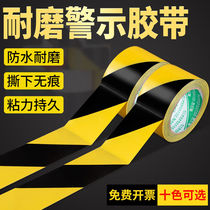 Youjiang PVC yellow and black warning tape black and yellow spots safety line horse line warning tape isolation tape fire color landmark