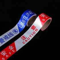 Customized warning tape boxed warning line canvas warning tape reflective tape disposable attention to safety 5cm*125m box