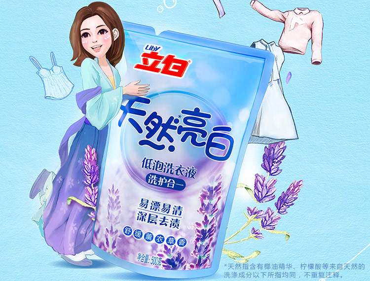 thuốc tẩy quần áo màu của hàn quốc	 Libai Brightening Giặt Liquid 500gX3 Bag + Weiwang Máy giặt Groove Cleaner 375g + 250g Family Set - Dịch vụ giặt ủi tẩy axo