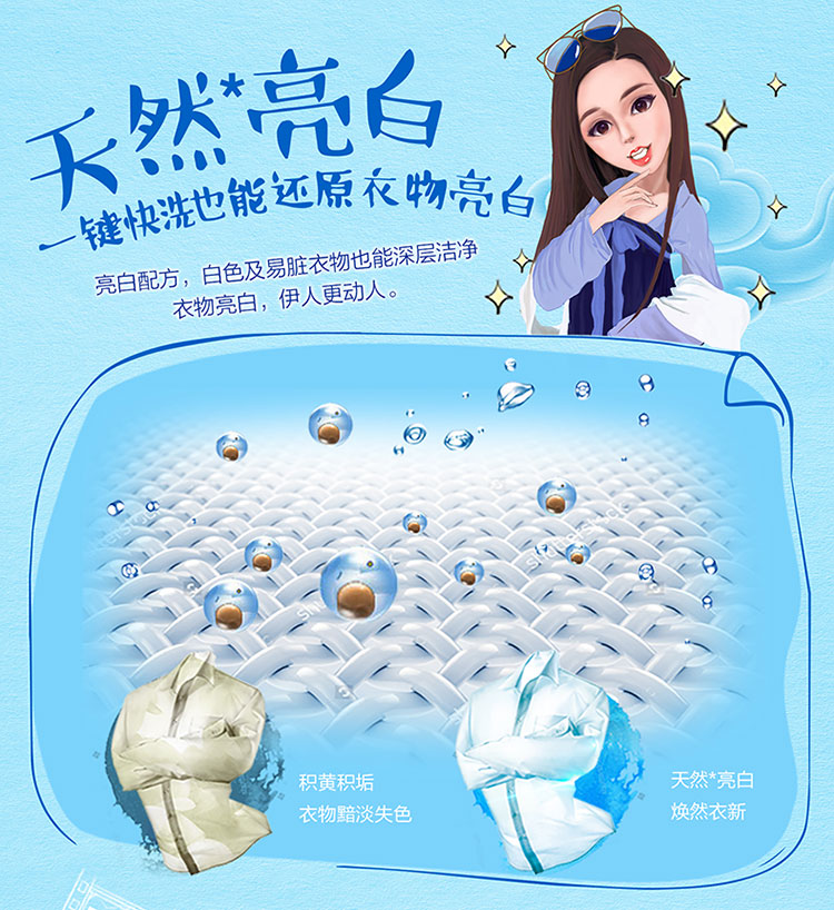 Libai Brightening Giặt Liquid 500gX3 Bag + Weiwang Máy giặt Groove Cleaner 375g + 250g Family Set - Dịch vụ giặt ủi thuốc tẩy quần áo màu của hàn quốc	