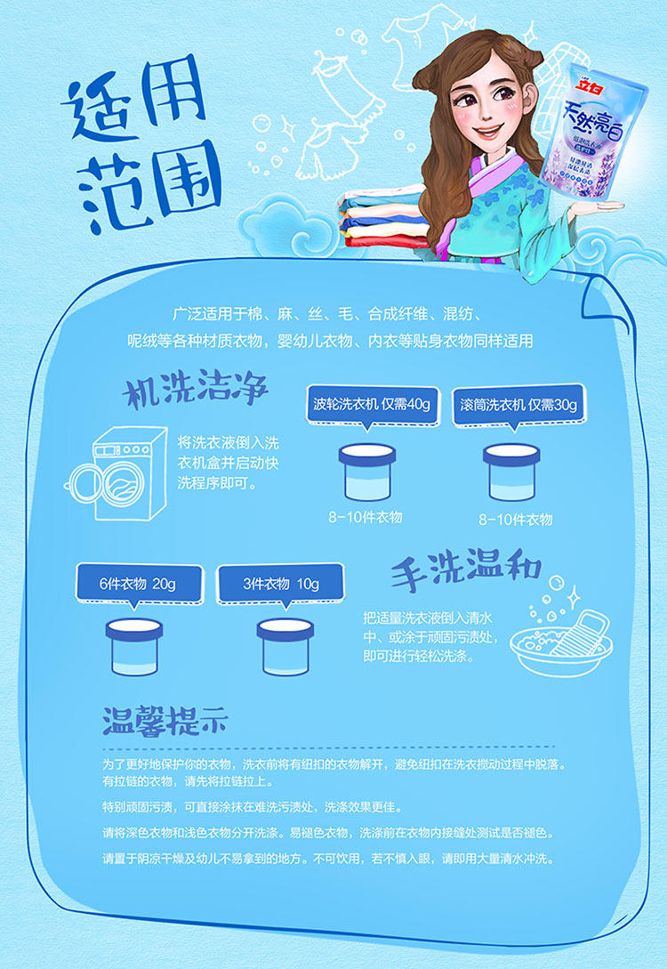 Libai Brightening Giặt Liquid 500gX3 Bag + Weiwang Máy giặt Groove Cleaner 375g + 250g Family Set - Dịch vụ giặt ủi thuốc tẩy quần áo màu của hàn quốc	