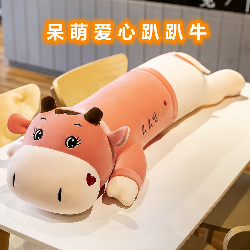 Stay Cute Grovel Groveling Toy Bull Stuffed Toy Bed Sleeping Cow Doll Ins Holding Pillow Strip Clips Leg Dolls