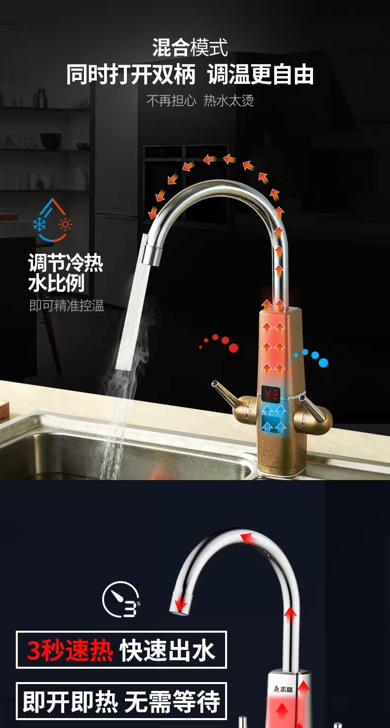 may nuoc nong lanh Chigo / ZG-XS02 vòi nước nóng điện tốc độ nóng ngay lập tức nước nóng bếp nóng - Máy đun nước máy nóng lạnh alaska
