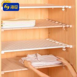 Wardrobe Layered Partitions Telescopic Storage Racks Wardrobe Partitions Clothes Clothing Wardrobe Storage Dormitory Cabinet Layered Racks
