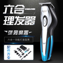 Komei KM-5031 multi-function push white trimming engraving electric push clipper hair clipper hair clipper electric cone hair salon household