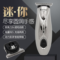 Comay KM-2839 Mini rechargeable electric clipper Electroplated silver silent hair clipper Retro oil head electric fader