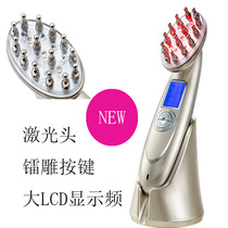 Hair Dresser Electric Anti-Electronic Scalp Massage Instrument Bodybuilding Hair Dresser Import Ion Laser Hair Meridians Hair Collaterals Hair