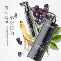 Anti-itching water without rui silk control Grease Essence 101 Chapter light Go to oil silicone oil shampoo for men and women clear and controlled oil shampoo