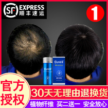 BUNEE Benny Thickened Hair Fiber 27 Other Wig 5g Fast raw tonic hair Instant Thick and Hairdressing Powder Suit