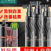 Hair shampoo Blackhair 101 Water No Chapter Light Silicone Oil Transits Black plant Black White Fleece Hair hair Uhair