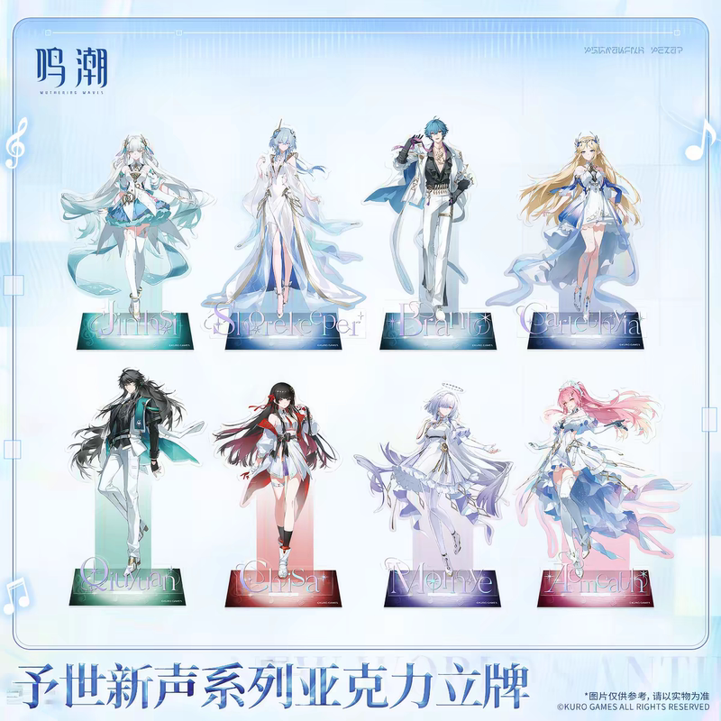 In-Stock Nekoma New Sound Acrylic Stand Amis Senka Official with Anti-Counterfeiting Code