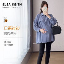 Japan ELSA KEITH Pregnancy Woman Dress Spring Dress Shirt Loose in Long Thin Jacket Pregnant Woman Shirt Professional Woman