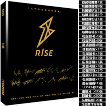 R1SE brand new album Write True Set to Perimeter Gift Package Poster Postcard Photo Bookmark Pendant Birthday Present