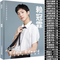 The Lai Guanlin limited rare collection of signature albums Write a real set should aid the surrounding poster postcard photo pendants
