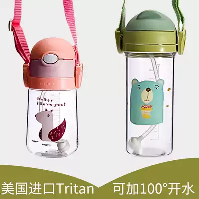 Children's water cup Straw cup Summer primary school student cute kettle Kindergarten drop-proof cup Cartoon baby bag plastic cup