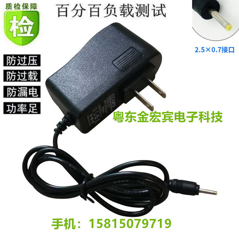 Quick and easy code student computer tablet T1 T2 T5 T6 H3 EF1 EF2 DC5V1A charger power cord