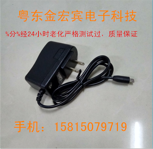 Manufacturers direct sales of the LE350 New Continent ME31 100 FWS S910 POS machine charger DC5V power cord flat head