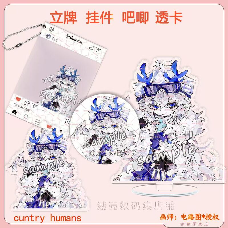 Country Humans Finland Double Flash Bar Porcelain Acrylic Stand Keychain Pendant Transparent Card Country Humans Finland Double Flash Bar Porcelain Acrylic Stand Keychain Pendant Transparent Card