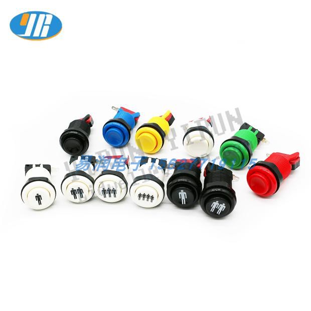 28# American button game console American button export type press Baolian game accessories arcade button