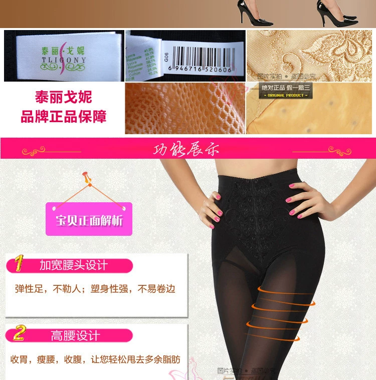 Quần giảm béo, phụ nữ, corset giảm béo, eo cao, bụng, hông, chân gầy, quần dài tay, đồ lót cơ thể