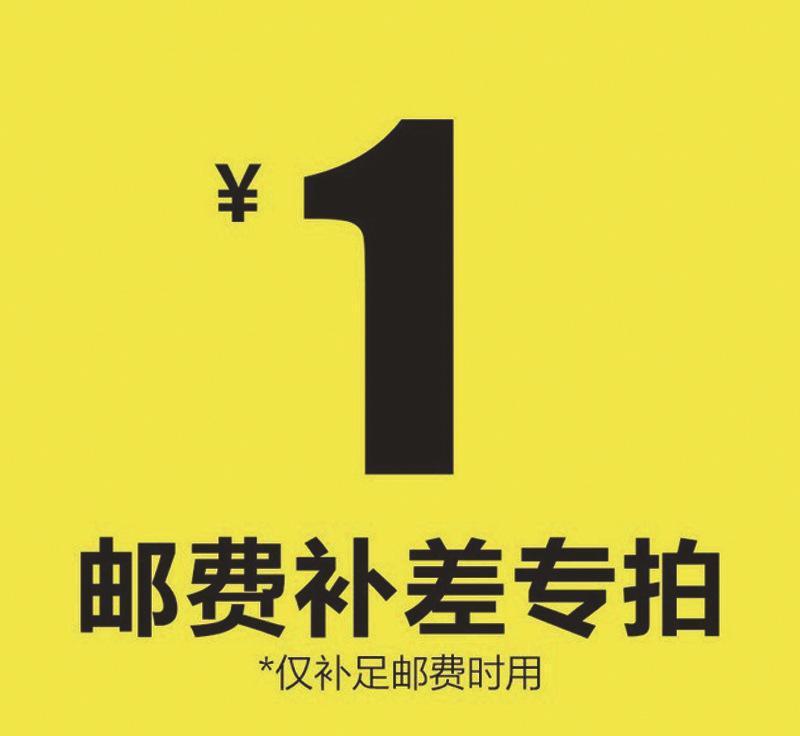 Cloisbaina shipping costs poor overconnections, how much to compensate for the difference.