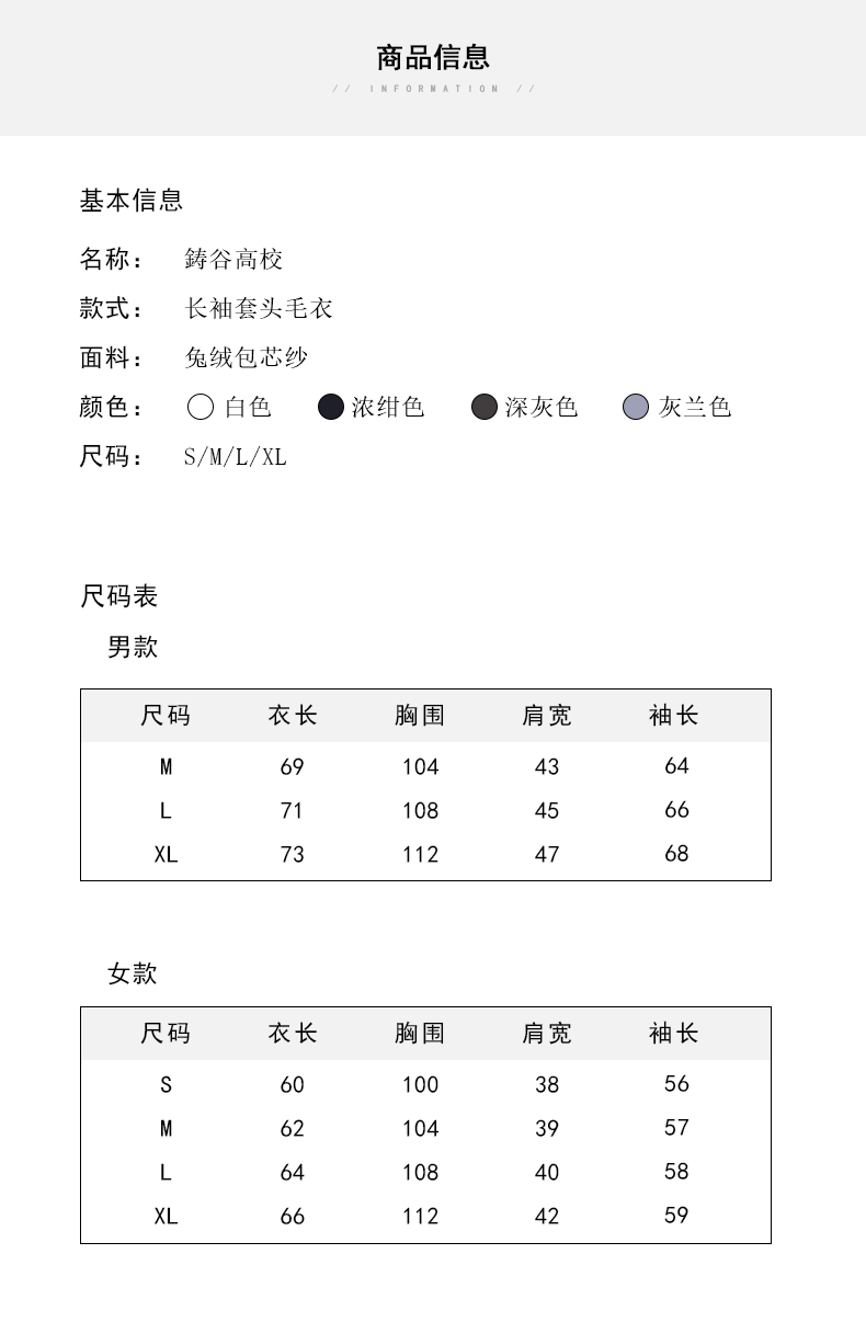 鋳谷高校 女款 -资料图