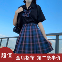 (Thorn original) Yezawa high jk uniform skirt genuine Japanese student plaid skirt purple pleated skirt
