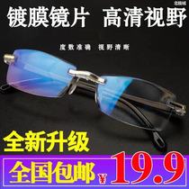 Hanjiang glasses Monopoly Glasses Anti-Blu-ray Presbyopia Mirror 2021 Upgrade German Seiko Smart Presbyopia HD