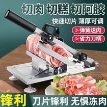 Hoe Binchen preferred waterproof meat cutting machine household fat beef and mutton roll slicer small manual meat planer to cut bones