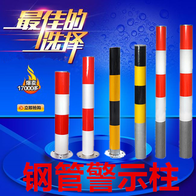 New Products Resistance Car Barricade Anticollision Column Fixed Warning Ground Pile studs Road guardrails Thickened Steel Tube Parking Pile